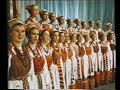 Russian Folk Song. СЕВЕРНЫЙ ХОР. Русская народная песня.1953