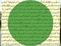 سورة سبأ  قراءة السديسي من اروع ما سمعت