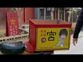 宮S~1-3