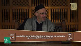 كتاب التيمم من أول الباب إلى بَاب: الْمُتَيَمِّمُ هَلْ يَنْفُخُ فِيهِمَا؟