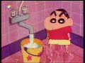 Sin Chan