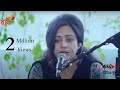 Download Ahare Jibon আহারে জীবন Chirkutt Doob ডুব Mp3 Song