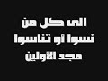 بن فطيس و فلسطين