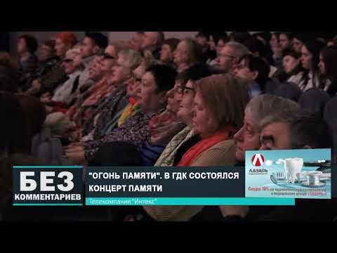 Без комментариев. 12.04.25.