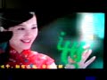 New Big-Screen Ad at Shanghai\ New Big-Screen Ad at Shanghai\