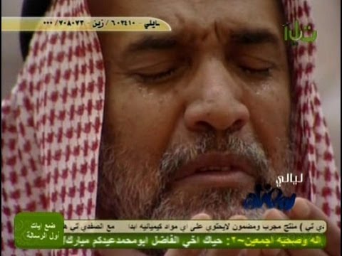 ختمة -