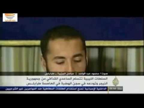 الحكومة الليبية تتسلم الساعدي القذافي من النيجر/مراسل الجزيره من طرابلس تفاصيل تسليم الساعدي القذافي