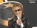 YOSHIKI 記者会見 2008年9月15日