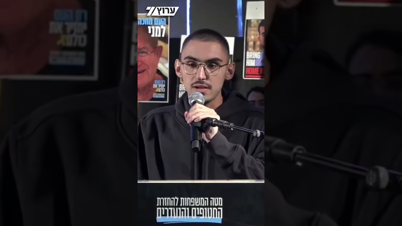 שורד השבי רום ברסלבסקי בכיכר החטופים: "חלמתי להגיע לכאן, אני אוהב את כולכם"