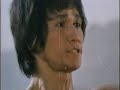 BRUCE LE - BRUCE AND SHAO-LIN KUNG FU