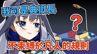 被聊天室質疑時間理論?Kronii 搬出典獄長身分開始狡辯w【hololive 烤肉精華 | Ouro Kronii 】 被聊天室質疑時間理論?Kronii 搬出典獄長身分開始狡辯w【hololive 烤肉精華 | Ouro Kronii 】