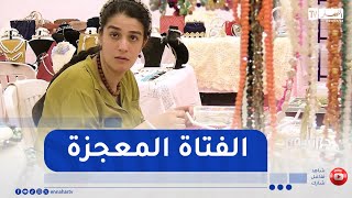 جزائريون : هدى المعجزة .. تتحدى الإعاقة وتبدع في عالم الأكسسوارات