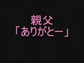 亀田 興毅動画