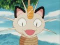Pokémon Capitulo 12 parte 1 (Audio Latino) Pokémon Capitulo 12 parte 1 (Audio Latino)