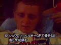 バイクレース