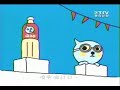 Qoo - Swimming Pool