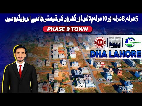 DHA Lahore Phase 9 Town: Plots & Houses Price Updates | November 2024 Overview