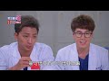 實習醫師鬥格 第227集 Intern Doctor Ep227