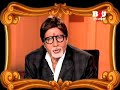 Amitabh Bachchan Special on B4U Music - Aawaaz de kahaan hai on Sunday 14th March