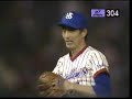 1978 ヤクルトリーグ優勝