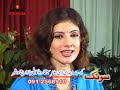 Nazia Iqbal - Laka marghe pa yao ghasey walegey dama @ Pashtosaaz.com