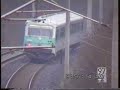 Railroads in Northern Germany 1995 / Eisenbahn im Eidertal