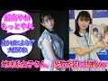 地味系女子さん、結構きわどい衣装を着させられるww【美月絢音写真集】