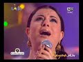 latifa & cheb amin