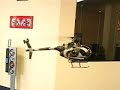 MD-500 Shogun V1 - Scale Master MD-500 Shogun V1 - Scale Master
