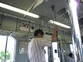 Train Recording Man Train Recording Man