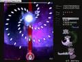 Touhou 8 : Imperishable Night - Stage 6B normal - Magic Team