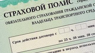 Почему росгосстрах не выдает электронные полисы осаго Почему росгосстрах не выдает электронные полисы осаго