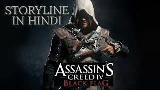 Assassins Creed 4 Black Flag  Storyline Explained 