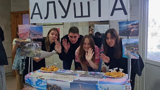 День Туризма 2021 в Севастопольском филиале РЭУ им. Г.В. Плеханова