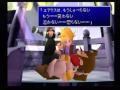 【FF7】　FINAL FANTASY VII review 　FF7AC