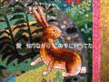 【歌の部屋】81　大塚愛　愛