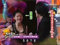 康熙來了20080724 - 你沒有看過這麼多話的蕭敬騰 - Part 3