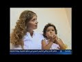 COFS on Al Jazeera Documentary (Arabic)