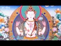 Mantra of Avalokiteshvara (New Version) with Lyrics Mantra of Avalokiteshvara (New Version) with Lyrics