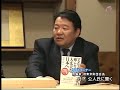 安倍晋三動画