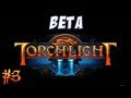 Yogscast - Torchlight 2 Part 3 - Muckfish