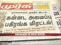Karuna presses for Hogennakal project Karuna presses for Hogennakal project