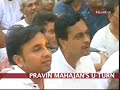 Mahajan case: Ray of hope for Pravin Mahajan case: Ray of hope for Pravin