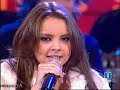 Chenoa