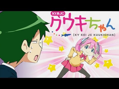 KY - KY系JCクウキちゃん EPISODE 01 「恐るべし! KY女子流」 叫ぶ!! 地味ッ! 地味ッ! 地味ッッッぃぃぃ!! 転校生、定石ベタ男は地味であった!! .........地味であったのだ......。...