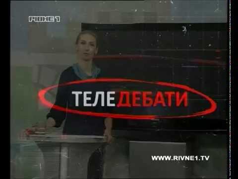 "Теледебати": Євтушенко, Стасюк, Мальований, Брегін