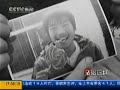 栏目：法治在线频道：CCTV新...