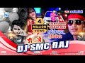 Download Tor Duno Indicator Dj Remix Awadhesh Premi Dance Mix 2024 Super Hit Dj Song Dj Smc Raj Mp3 Song