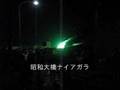新潟まつり動画12