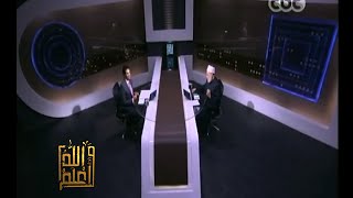 #والله_أعلم |  حقيقة الاجتهاد وحكم تصدي الأفراد والجماعات له